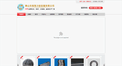 Desktop Screenshot of ltjs66.com